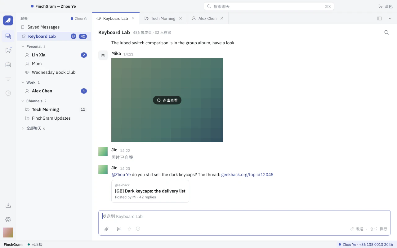 FinchGram's chat window with its interface in Simplified Chinese